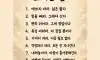 멍 때릴때만 보이는 답
