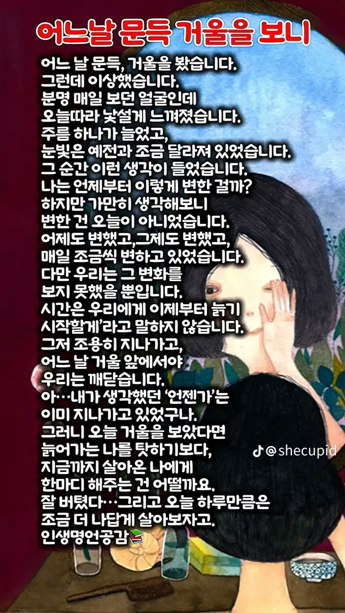 20260830232538f787b6c9eca54cb2fbb8d441a13466ee.webp