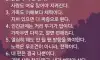 현실조언