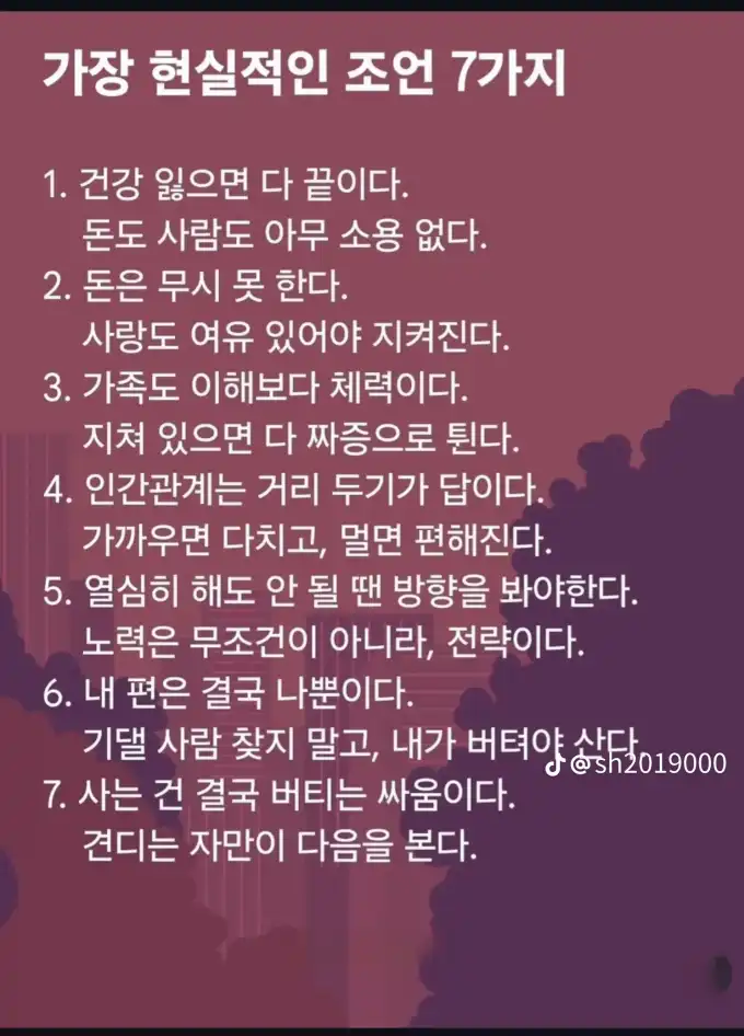 2026082004242074e2007e7885781e5b47e9dcb201a0e7.webp