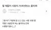 그거알아?? 70프로는 물이래..