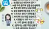 오래 사는 사람 습관