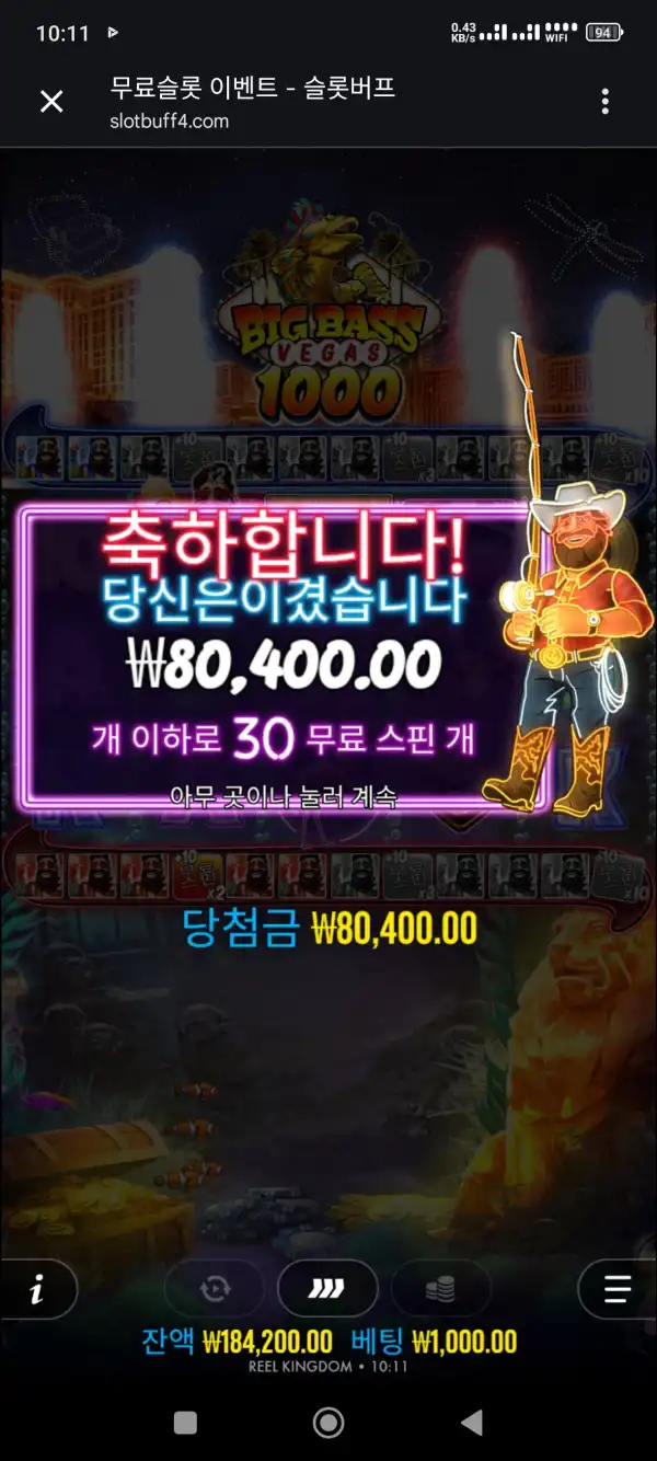 20260928101639Screenshot_20260928101157584_com.android.chrome.jpg