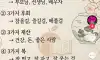 3의 규칙