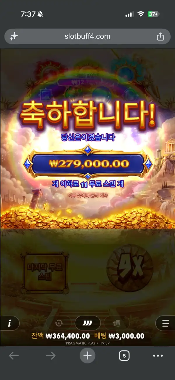 20260915060139IMG_3015.png
