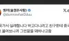 중국어로 실례합니다를 뭐라고 해?