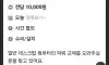 당근알바 한다 or 안한다