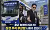 새로운 삼성 고용 밈 짤 ~