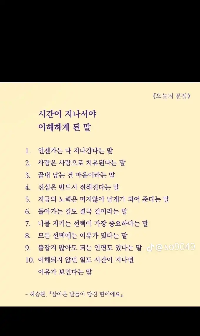 20260921104757cc179ef4d07f1db1acb26eab5524d243.webp