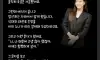 김희선이 매니저 결혼식에 축의금 안낸 이유
