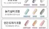 30대 여자 영양제 추천