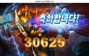 시큐 토르1