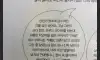 여자가 금수저 남친과 헤어진 까닭