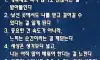 여행이 가려쳐준 인생진실
