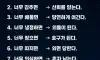 적당히 할것