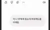 하이닉스 주주의 고민