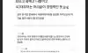 40대 꼭 필요한 부위