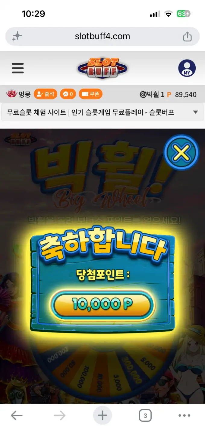 20260921102943IMG_2159.png