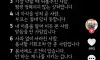 용서하면 안되는 사람