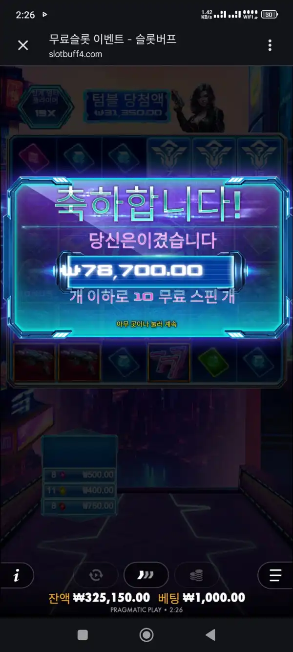 20260908023121Screenshot_20260908022659984_com.android.chrome.jpg