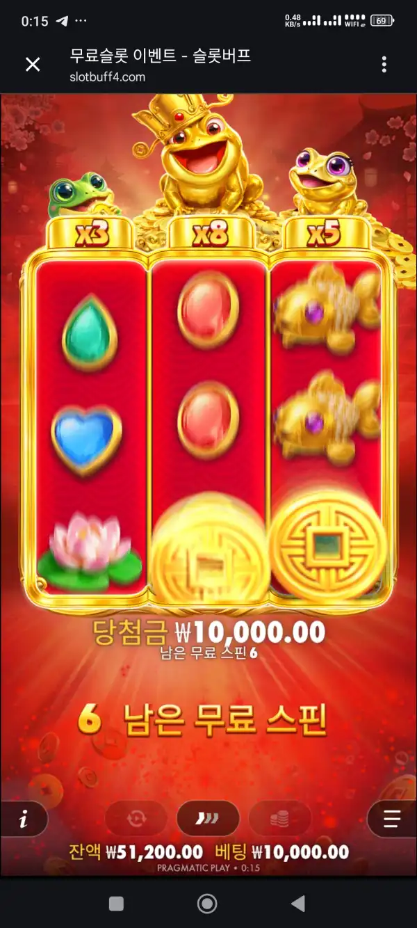 20260901002531Screenshot_20260901001545273_com.android.chrome.jpg