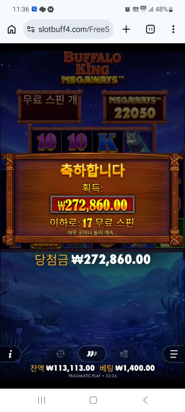 20260916000534Screenshot_20260915_233600_Chrome.jpg