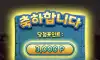 리뷰 룰렛