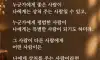 좋은사람 나쁜 사람 따로 없다