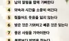 복이 따라들어오는 사람