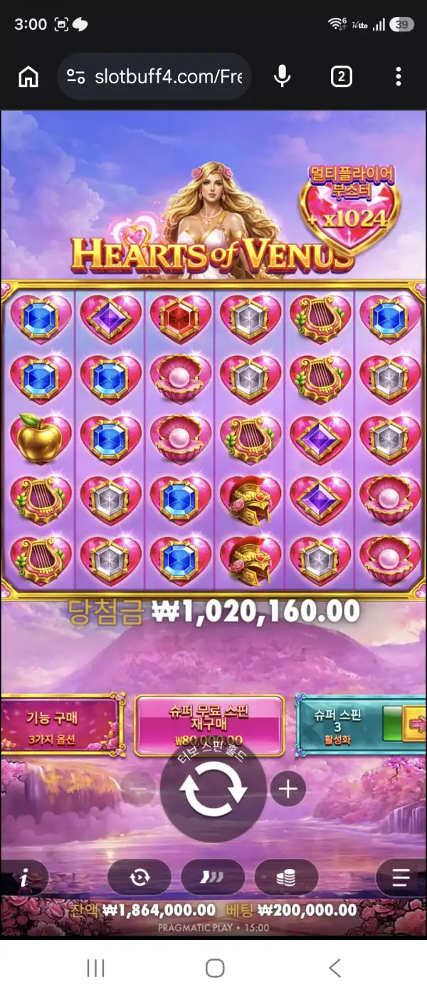 20260907083118Screenshot_20260906_150010_Chrome.jpg