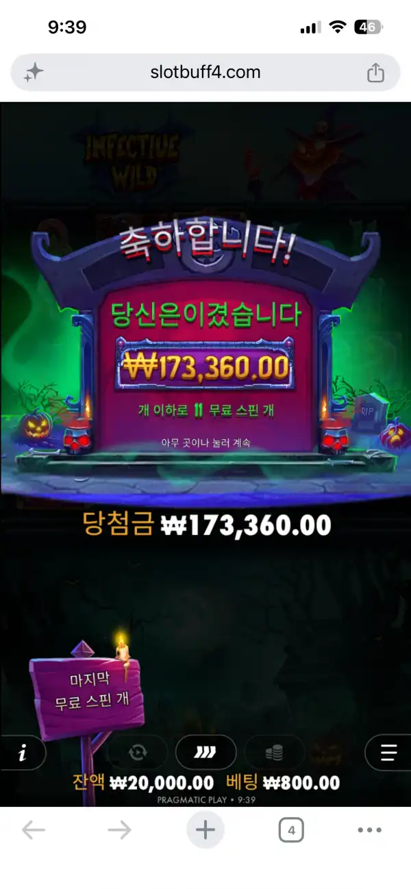 20260922095348IMG_2219.png