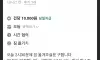 흔한 당근 1만원 쉬운 알바