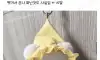 조카가 키링뺏어가려해서 소리지름