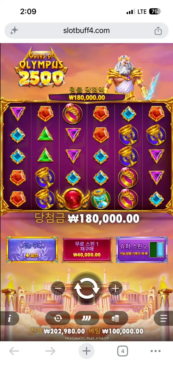20260914141325IMG_1838.png