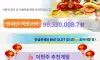 바오 후기