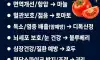 10년 젊어지는 식품