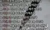 집에 가져오면 안되는 물건