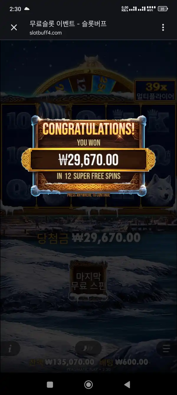 20260922023911Screenshot_20260922023047511_com.android.chrome.jpg