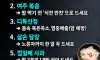 식사전 먹으면 당뇨가 사라집니다