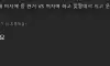 잼민이 때 겪을 수 있는 최대의 수치
