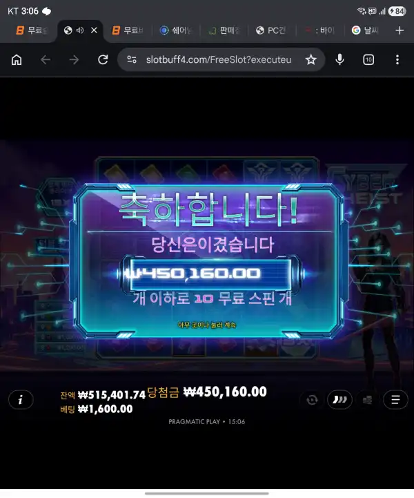20260928151035Screenshot_20260928_150649_Chrome.jpg
