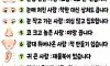 관상에서 숨길수 없는것