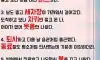 황당한 실수