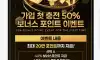 여왕벌 후기
