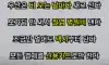 돈벌어도 거지되는 사람