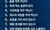 암 위험을 높이는 습관