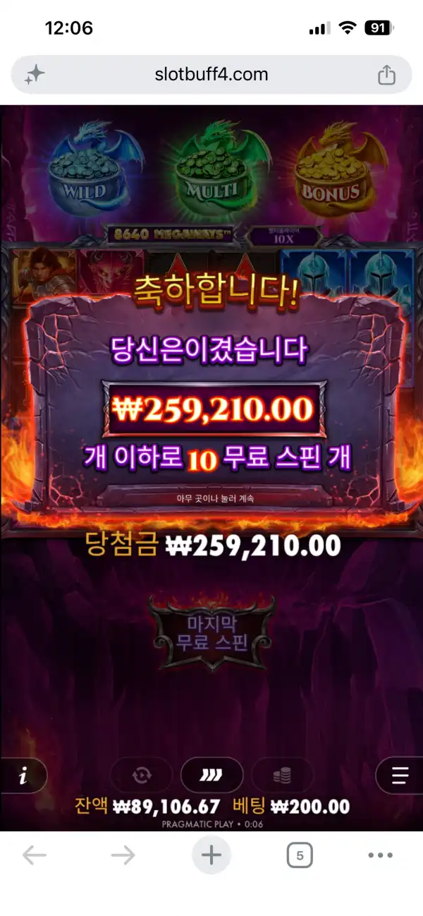 20260915001037IMG_1847.png