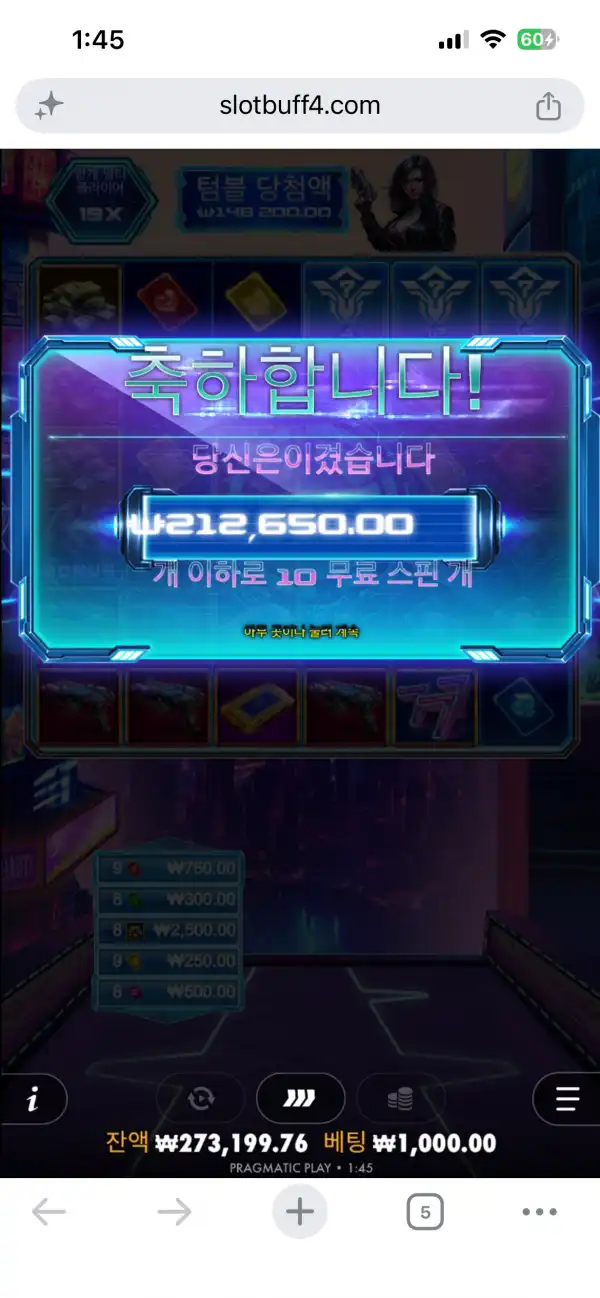 20260928014956IMG_2435.png