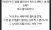 남친 집에 트리트먼트가 있었던 이유