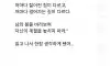 명언3
